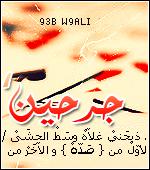   . ,   ۈڷܑ