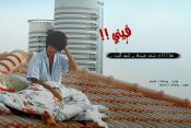   ٭ڒ  ♥
