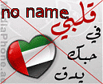   no name