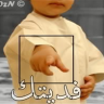   alam_uae_3