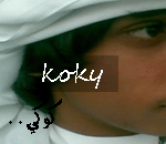   koky